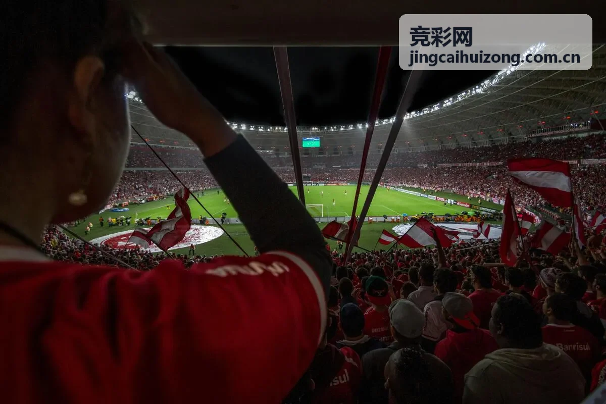 竞彩网开奖直播板块